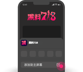 IOS端操作步骤第二步